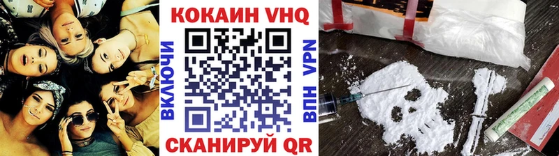 Купить A-PVP  Меф  Кокаин  ГАШИШ  МАРИХУАНА  Микунь