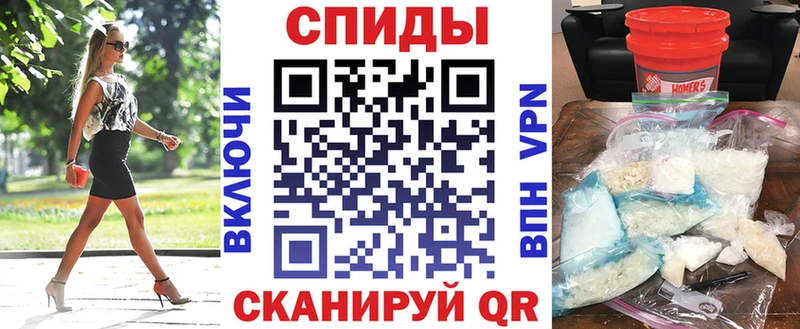 АМФ VHQ  Купить где  Микунь 