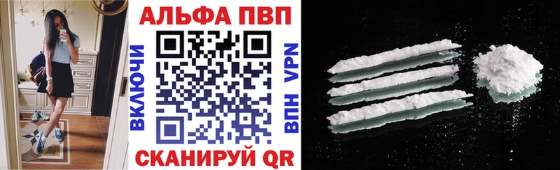 Купить  Микунь  A PVP СК КРИС 