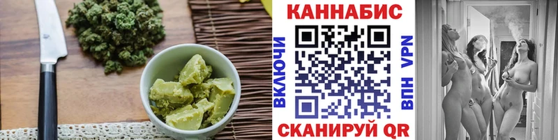 Canna-Cookies конопля  Купить закладки  Микунь 