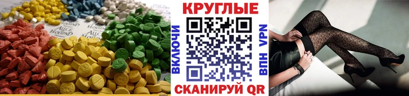 Купить  Микунь  Экстази Дубай 