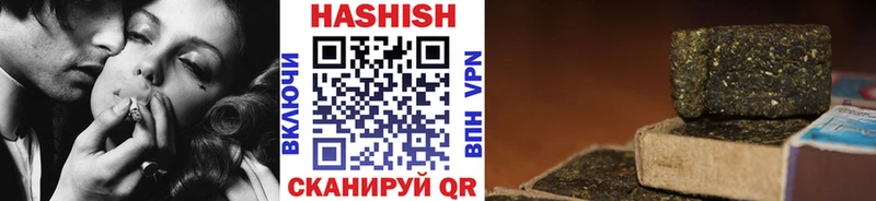 Купить закладки  Микунь  Гашиш hashish 