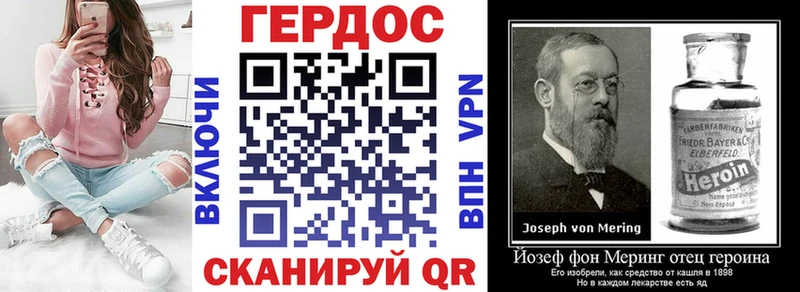 Купить  Микунь  Героин VHQ 