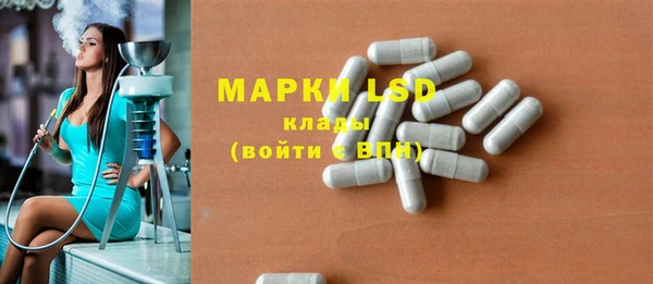 первитин Каменка