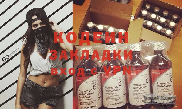 а пвп мука Каменск-Шахтинский