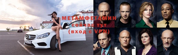 первитин Каменка