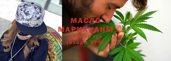 мефедрон Каменногорск