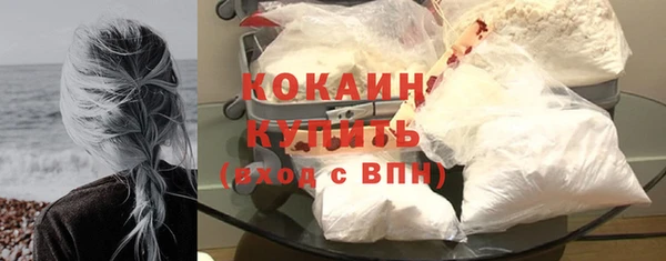 а пвп мука Каменск-Шахтинский