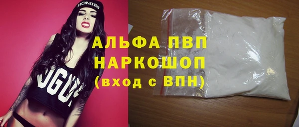 а пвп мука Каменск-Шахтинский