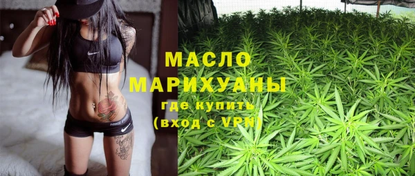 мефедрон Каменногорск