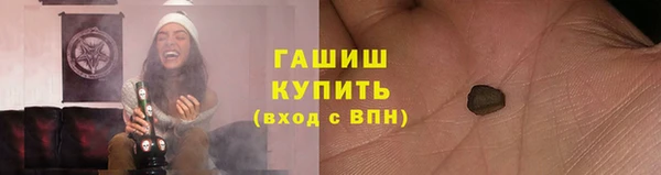 а пвп мука Каменск-Шахтинский