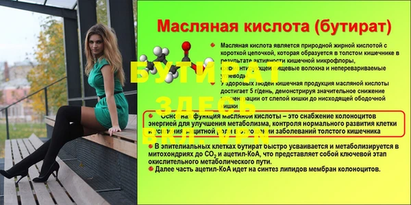 а пвп мука Каменск-Шахтинский