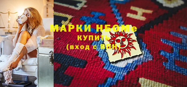 мефедрон Каменногорск
