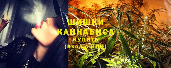 мефедрон Каменногорск