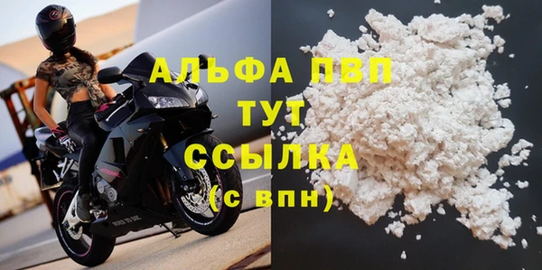 мефедрон Каменногорск