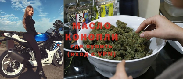 первитин Каменка