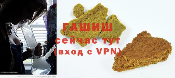 мефедрон Каменногорск