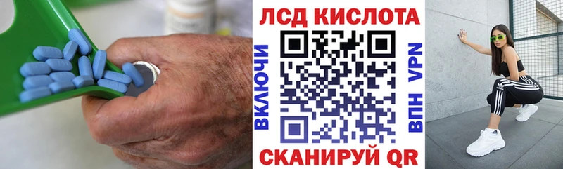 Купить где  Микунь  LSD-25 экстази кислота 