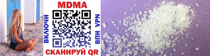 MDMA Molly  Купить закладки  Микунь 