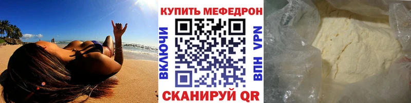 МЯУ-МЯУ VHQ Микунь