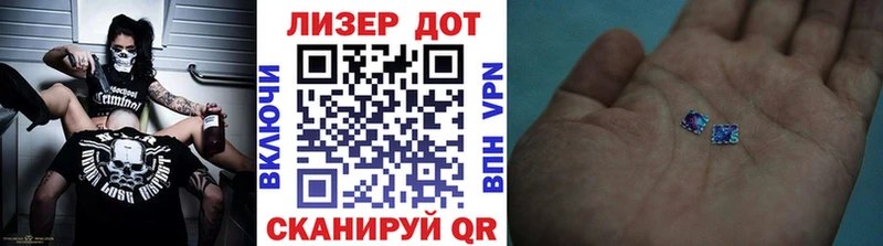 Наркотические марки 1500мкг  Купить закладки  Микунь 