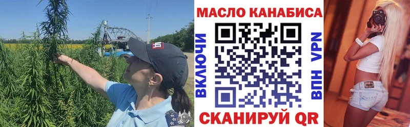 Купить Микунь ТГК жижа
